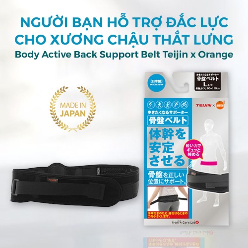 Đai hỗ trợ bảo vệ thắt lưng và xương chậu Orange Care Teijin (size:L)